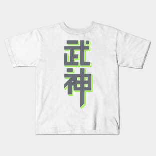 Genji God of War Kids T-Shirt